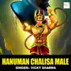 Vicky Sharma - Hanuman Chalisa (Male Version) - EP